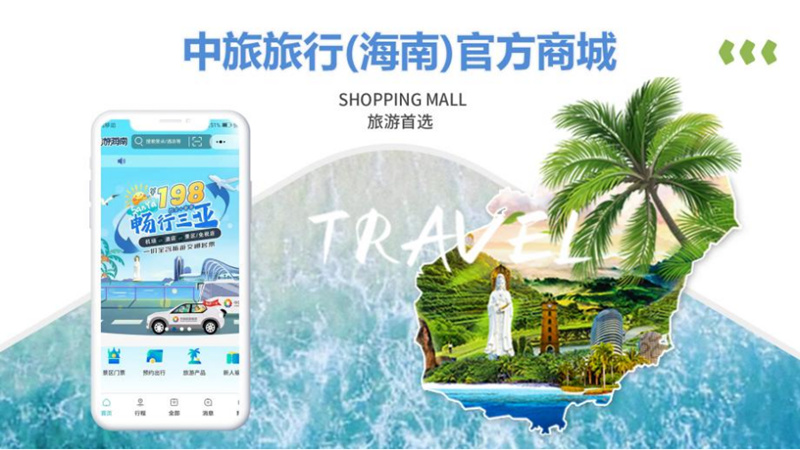 微信小程序外包:微时代的新引擎
