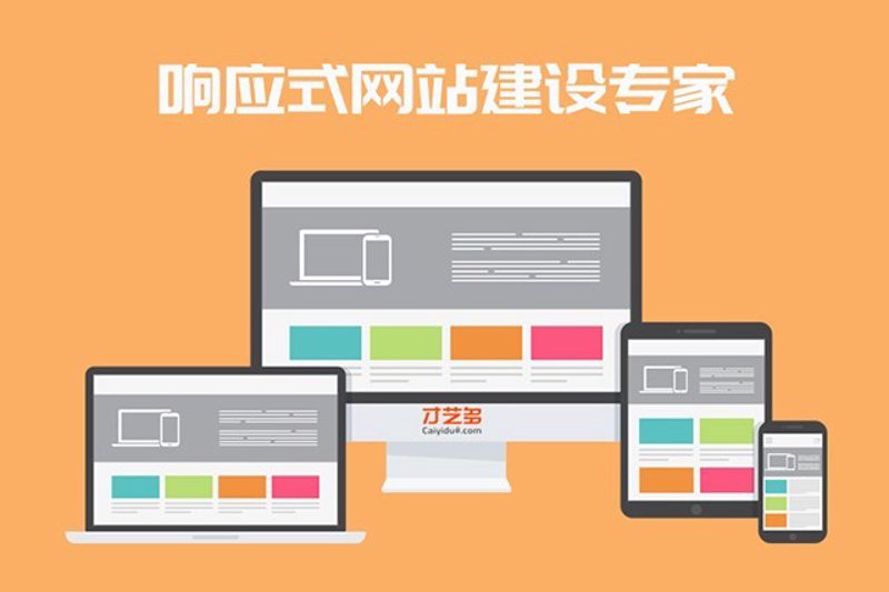 企业系统定制：构建专属信息高速公路