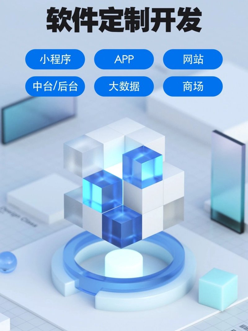 网站制作公司的新趋势与挑战