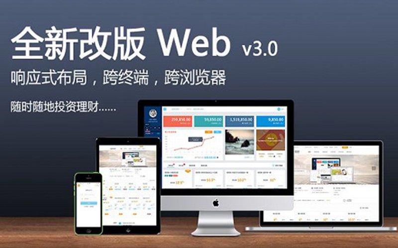 如何选购专业的网站制作公司？