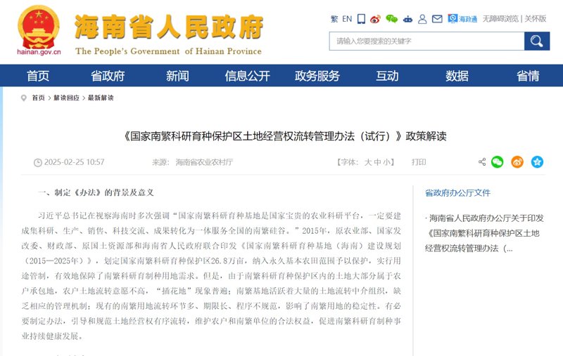 微信小程序外包：让您的业务插上数字化的翅膀