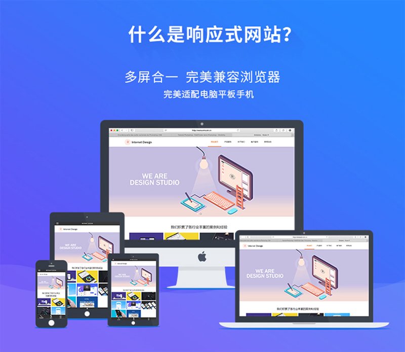 海口网站建设：引领数字新风尚